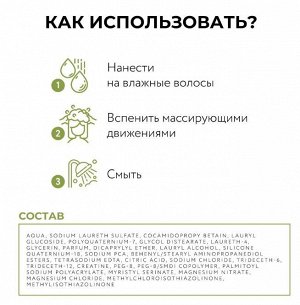 OLLIN BioNika Шампунь Реконструктор 750 мл. Оллин