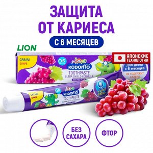 LION KODOMO Детская зубная паста со вкусом винограда 40 гр