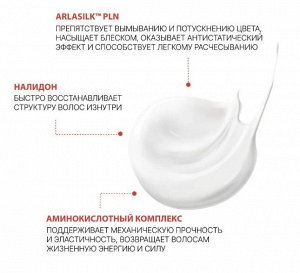 OLLIN BioNika Кондиционер для окрашенных  волос &quot;Яркость цвета&quot; 200мл