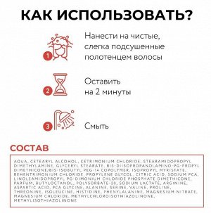 OLLIN BioNika Кондиционер для окрашенных  волос &quot;Яркость цвета&quot; 200мл