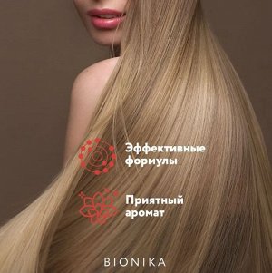 OLLIN BioNika Кондиционер для окрашенных  волос &quot;Яркость цвета&quot; 200мл