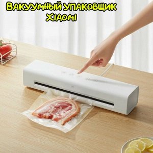 Автоматический вакуумный упаковщик Xiaomi Mijia Automatic Vacuum Sealer