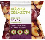 Слива Азбука свежести 300г