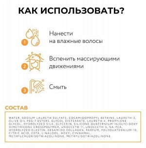 OLLIN BioNika Шампунь Питание и блеск 250 мл Оллин
