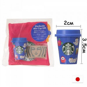 Starbucks Mini Cup Blue - Набор Старбакс мини стакан + сумочка