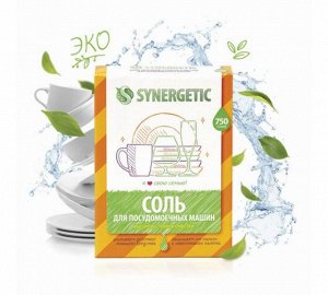 Соль высокой степени очистки для посудомоечных машин SYNERGETIC, 750 гр