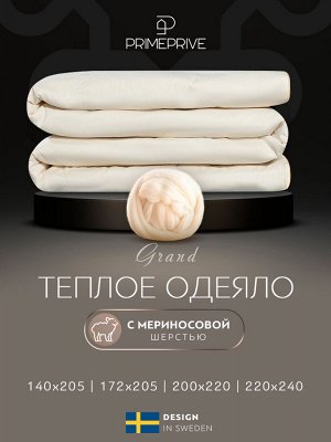 Одеяло Merino экрю (140х205 см)