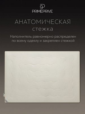 Одеяло Merino экрю (140х205 см)