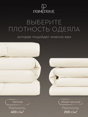 Одеяло Merino экрю (220х240 см)