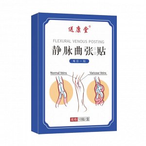 T-shirt35 Пластыри от варикоза и васкулита Flexural Venous Posting (10 шт)
