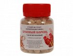 СУХОЙ ЭКСТРАКТ КРАСНОГО КОРНЯ ТАБЛЕТИРОВАННЫЙ