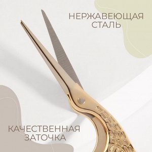 Ножницы для рукоделия «Цапельки», скошенное лезвие, 4.5", 11.4 см, цвет золотой