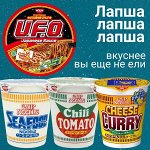 Соль HACHI, Лапша U. F.O. , Лапша Nissin Seafood