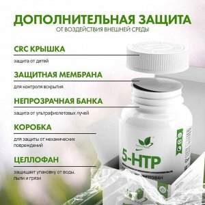 Триптофан NaturalSupp 5-HTP 100 mg - 60 капс.