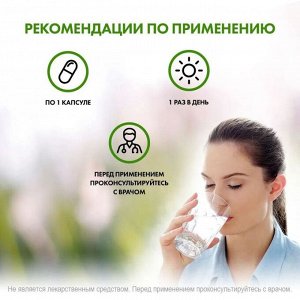 Триптофан NaturalSupp 5-HTP 100 mg - 60 капс.