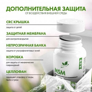 МСМ NaturalSupp MSM 700мг - 60 капс.