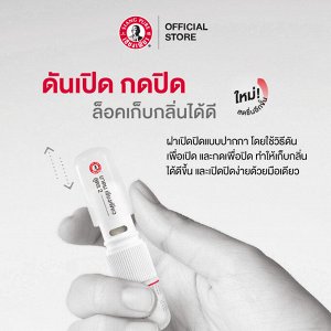Тайский ингалятор SIANG PURE, карандаш