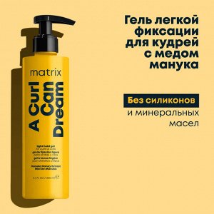 Матрикс Гель для фиксации Кудрявых и Вьющихся волос, Matrix Curl Can Dream, 250 мл