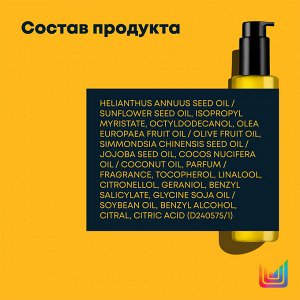Масло для блеска волос Матрикс 150 мл Matrix Oil