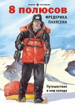 Издательство Паулсен