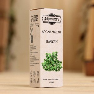Эфирное масло "Пачули", удобный дозатор, 10мл, "Добропаровъ"