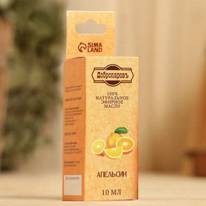 Эфирное масло "Апельсин", флакон-капельница, аннотация, 10 мл, "Добропаровъ"