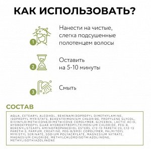 OLLIN Professional OLLIN BioNika Интенсивная маска реконструктор 200 мл Оллин
