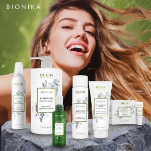 OLLIN Professional OLLIN BioNika Интенсивная маска реконструктор 200 мл Оллин