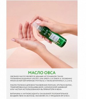 OLLIN Professional OLLIN BioNika Флюид реконструктор  100 мл. Оллин