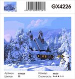 Картина по номерам