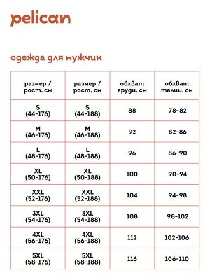 SFT6920U футболка мужская (1 шт в кор.)