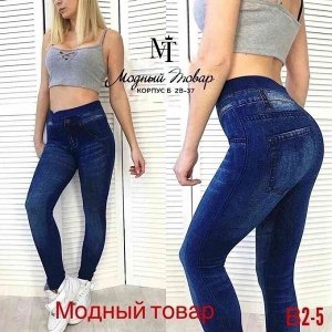 Женские лосины под джинсы с мехом с эффектом утяжки и высокой талией