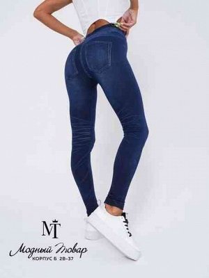 Женские лосины под джинсы с имитацией карманов с высокой талией