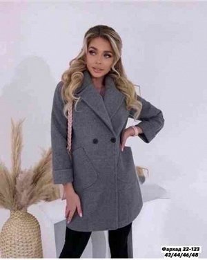 Женское Пальто Ткань: Кашемир, полностью на подкладе Размеры: 42/44/46/48 (S/M/L/XL)