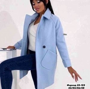 Женское Пальто Ткань: Кашемир, полностью на подкладе Размеры: 42/44/46/48 (S/M/L/XL)