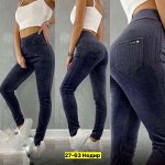 Женские штаны. Ткань вельвет