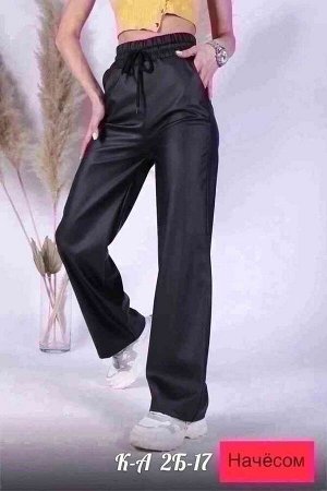 Женские Кожаные брюки с начесом Посадка: высокая Фирма: LACOS