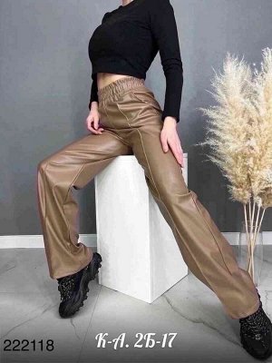 Женские Кожаные брюки с начесом Посадка: высокая Фирма: LACOS