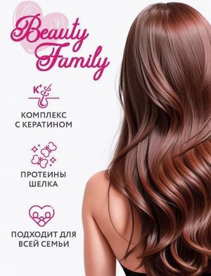 OLLIN Professional OLLIN BEAUTY FAMILY Бальзам для волос с кератином и протеинами шёлка 500мл Оллин