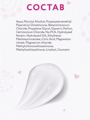 OLLIN BEAUTY FAMILY Шампунь для волос с кератином и протеинами шёлка 500мл Оллин