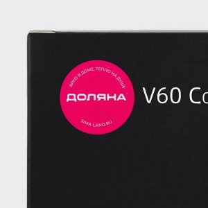 Набор фильтров для заваривания кофе Доляна V60 Tasty, неотбелённые, 50 шт.