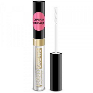 Гель для бровей и ресниц "FIXED BROWS" Сильная фиксация 7мл