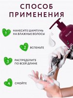 OLLIN BEAUTY FAMILY Шампунь для волос с экстрактом авокадо 500мл Оллин