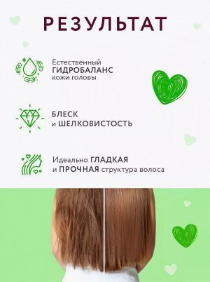 OLLIN Professional OLLIN BEAUTY FAMILY Шампунь для волос с экстрактом авокадо 500мл Оллин
