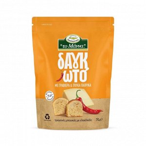 Сухари пшеничные цельнозерновые MANNA с сыром грюйер и сладкой паприкой, 70 г