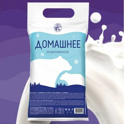 Домашнее - Вкусное путешествие с Урса. Мороженое