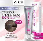 OLLIN COLOR Platinum Collection  9/12 100 мл Перманентная крем-краска для волос