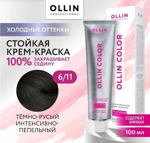 OLLIN Professional OLLIN COLOR Platinum Collection  6/11 100 мл Перманентная крем-краска для волос