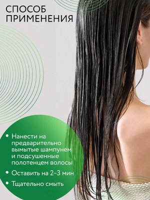 OLLIN Professional OLLIN Care Кондиционер для восстановления структуры волос 1000мл Оллин
