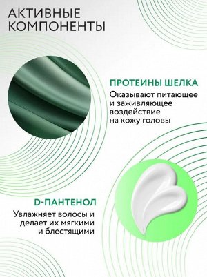 OLLIN Care Шампунь для восстановления структуры волос 1000мл Оллин